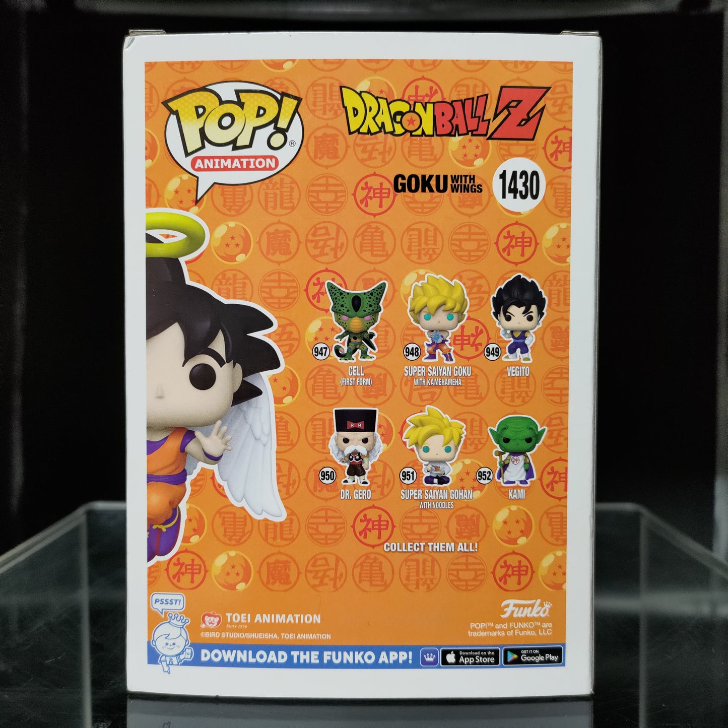 FUNKO POP! Vinyl Animation RARE Dragonball Z #1430 Goku With Wings (GITD) [Funko Special Edition | Chase] [VAULTED]