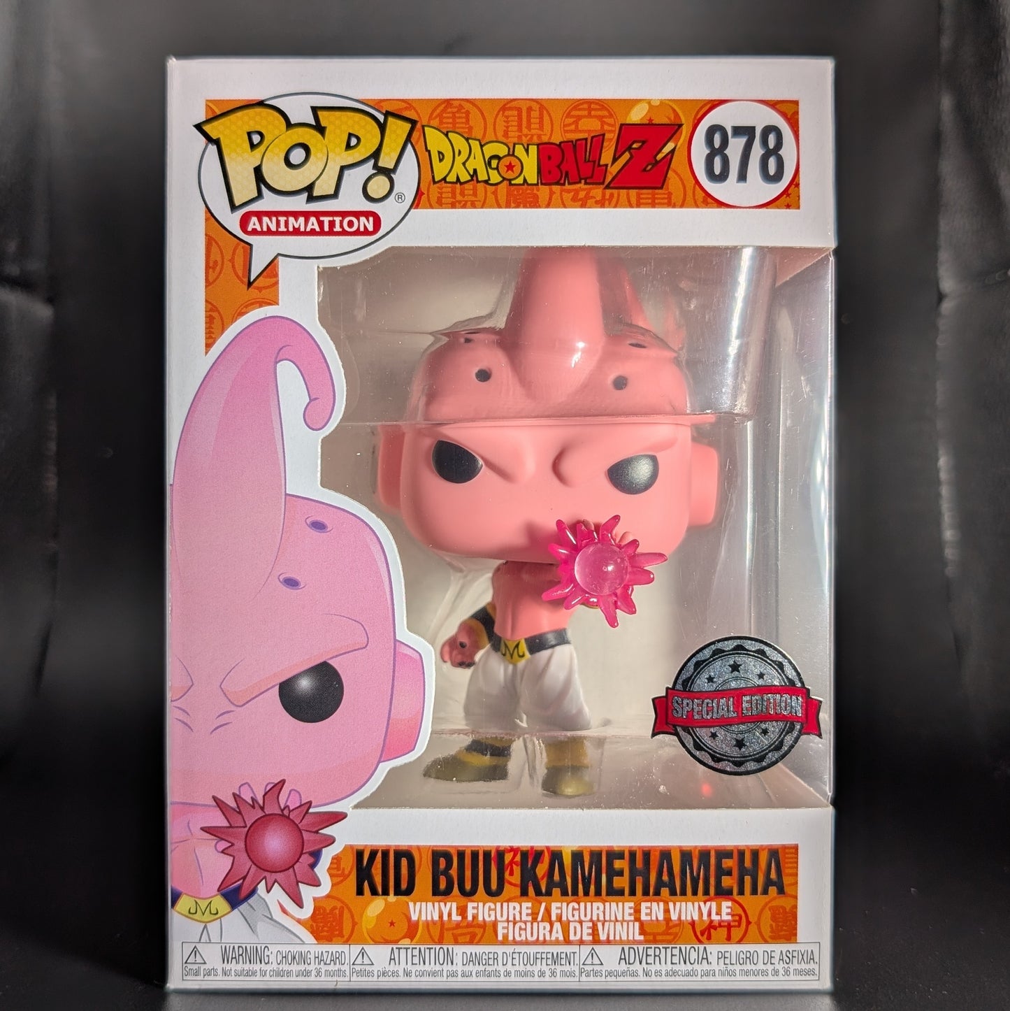 FUNKO POP! Vinyl Animation RARE Dragonball Z #878 Kid Buu Kamehameha [Funko Special Edition] [VAULTED]