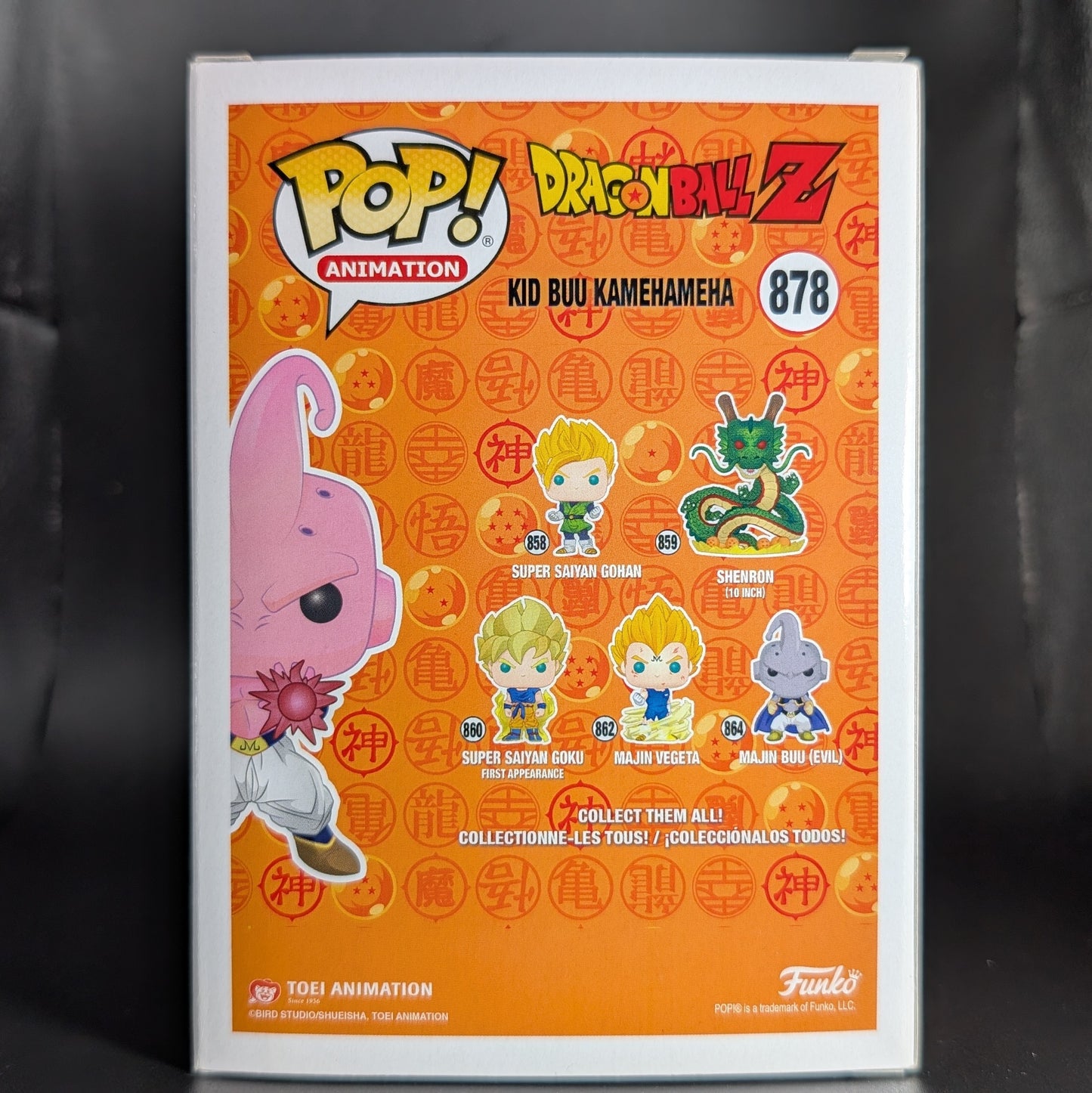 FUNKO POP! Vinyl Animation RARE Dragonball Z #878 Kid Buu Kamehameha [Funko Special Edition] [VAULTED]