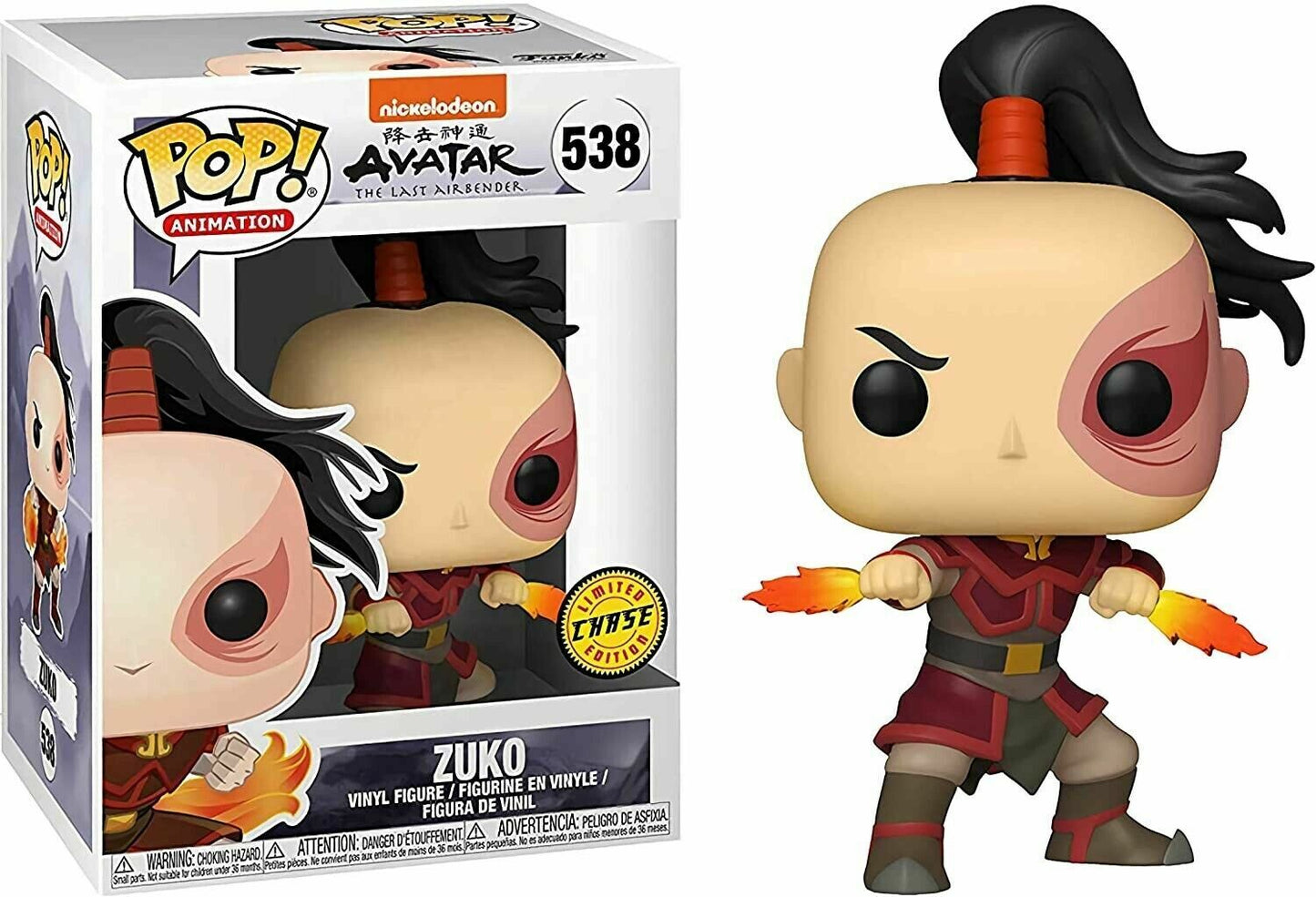 FUNKO POP! Vinyl Animation RARE Avatar The Last Airbender #538 Zuko (Flame Daggers) [Chase] [VAULTED]